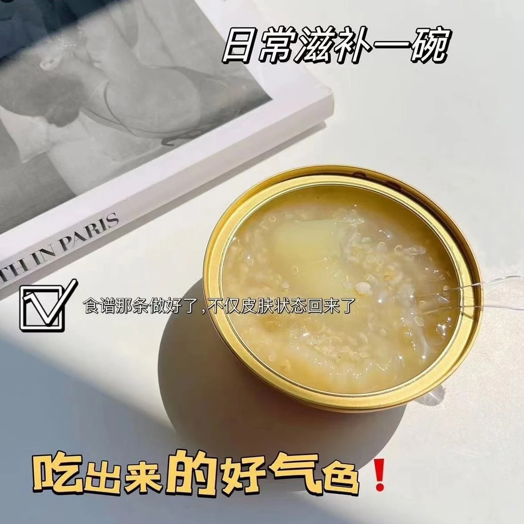 海朴藜麦花胶椰香藜麦花胶燕窝粥252g*10盒代餐S