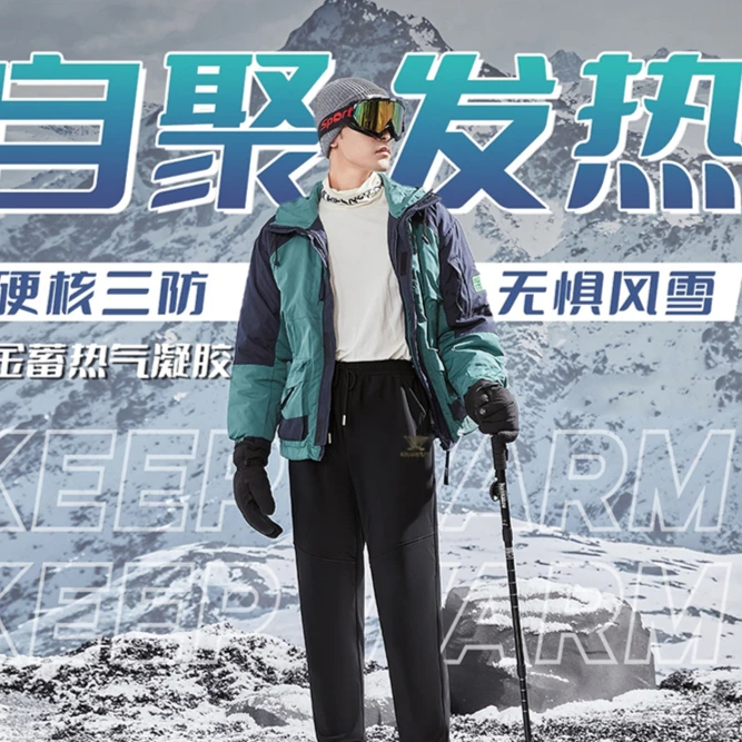 情侣款黑金沸腾裤 加绒黑金沸腾护膝三防裤 WY9252