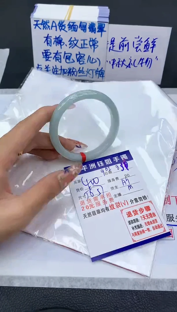 【闪购商品】翡翠手镯未镶嵌1111111111