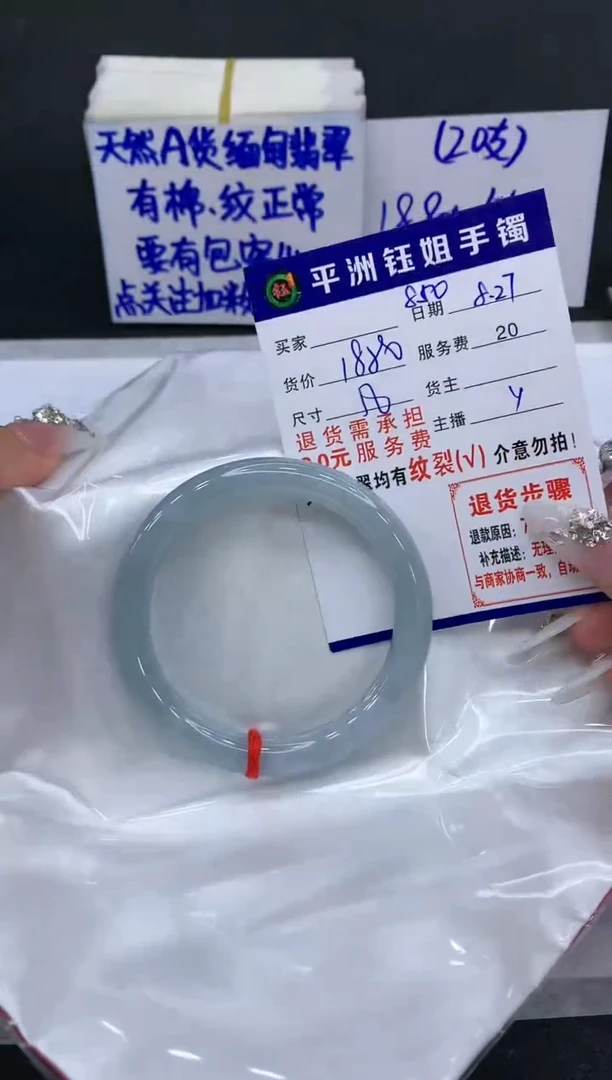 【闪购商品】翡翠手镯未镶嵌111111111