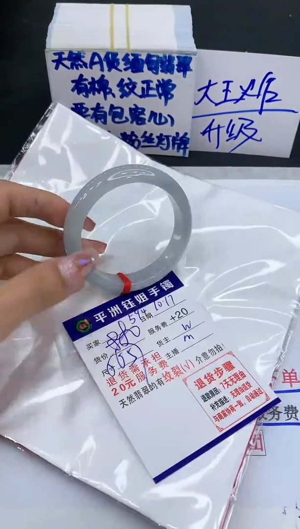 【闪购商品】翡翠手镯未镶嵌111111111