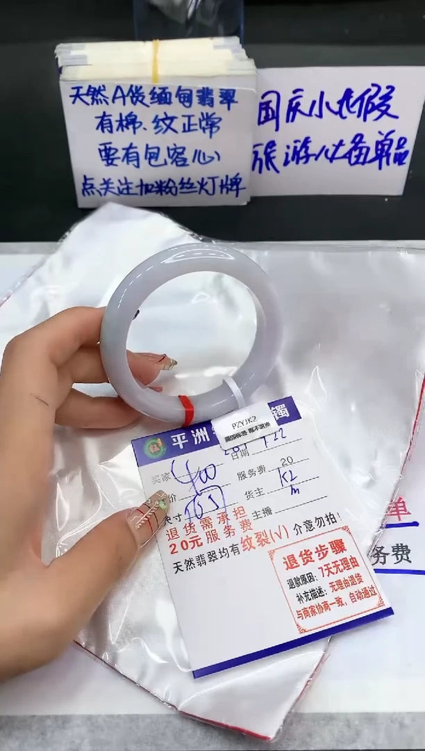 【闪购商品】翡翠手镯未镶嵌11111111111
