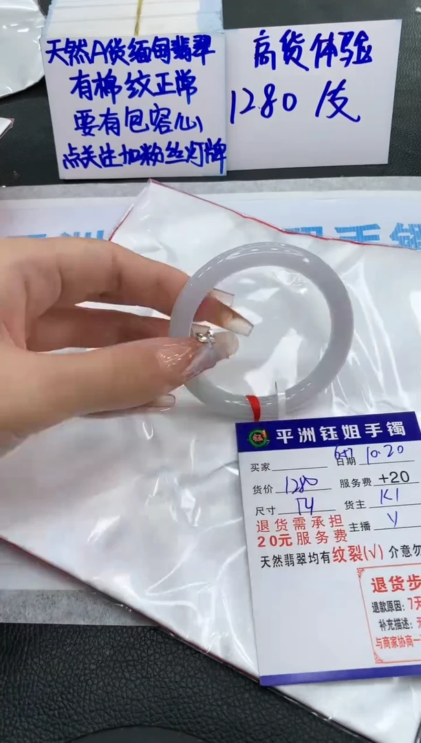 【闪购商品】翡翠手镯未镶嵌11111111111