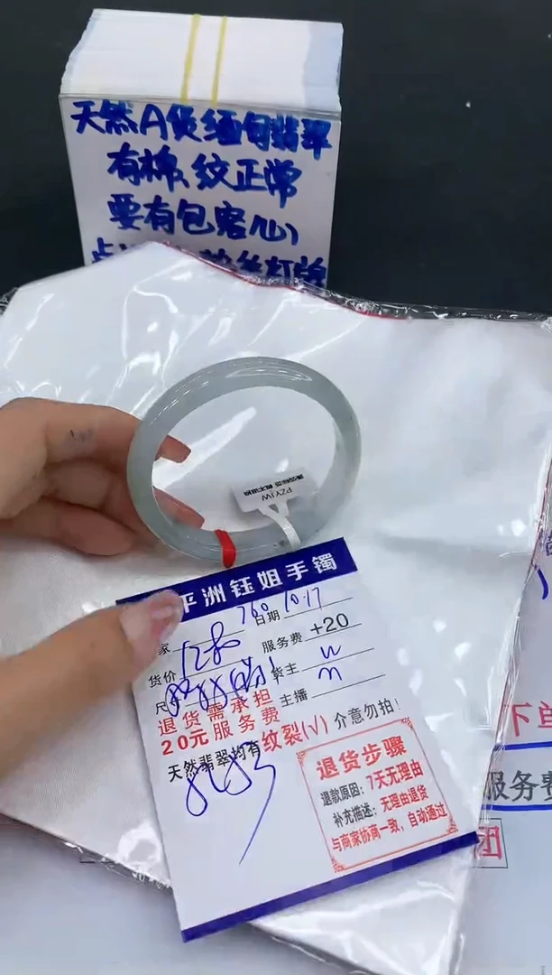 【闪购商品】翡翠手镯未镶嵌111111111