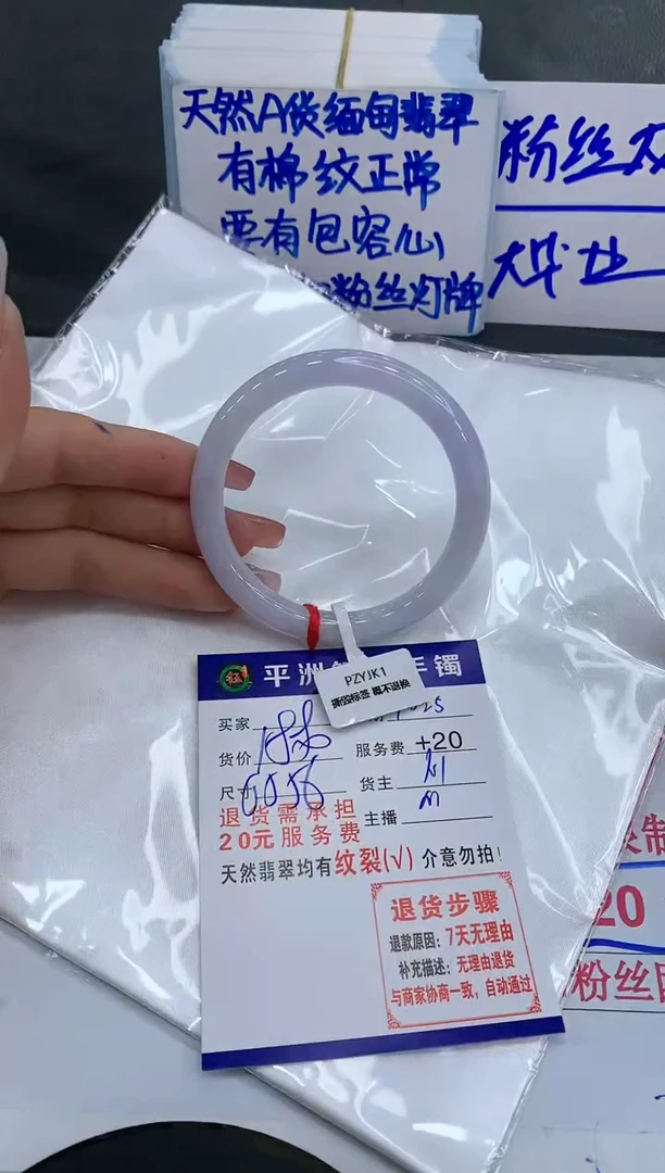 【闪购商品】翡翠手镯未镶嵌1111111111