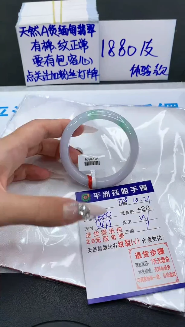 【闪购商品】翡翠手镯未镶嵌11111111111