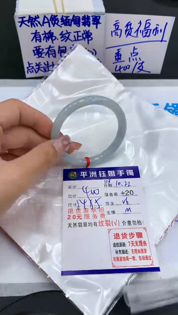 【闪购商品】翡翠手镯未镶嵌11111111111