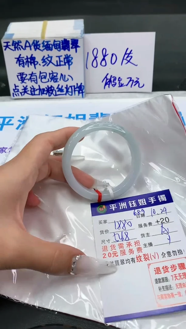 【闪购商品】翡翠手镯未镶嵌11111111111111