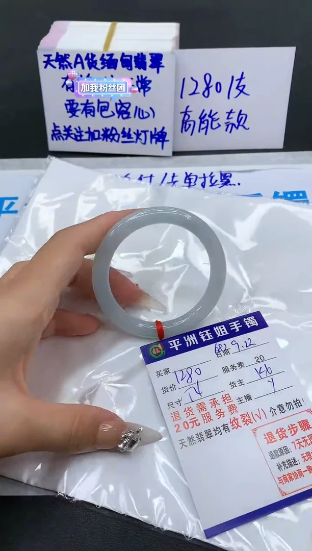 【闪购商品】翡翠手镯未镶嵌11111111111