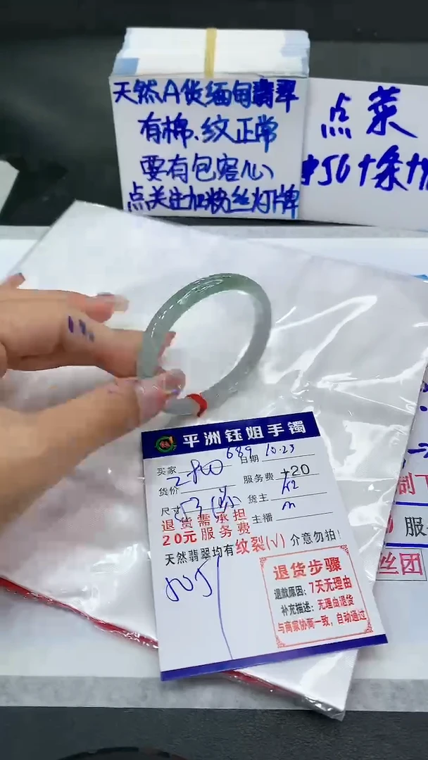 【闪购商品】翡翠手镯未镶嵌11111111