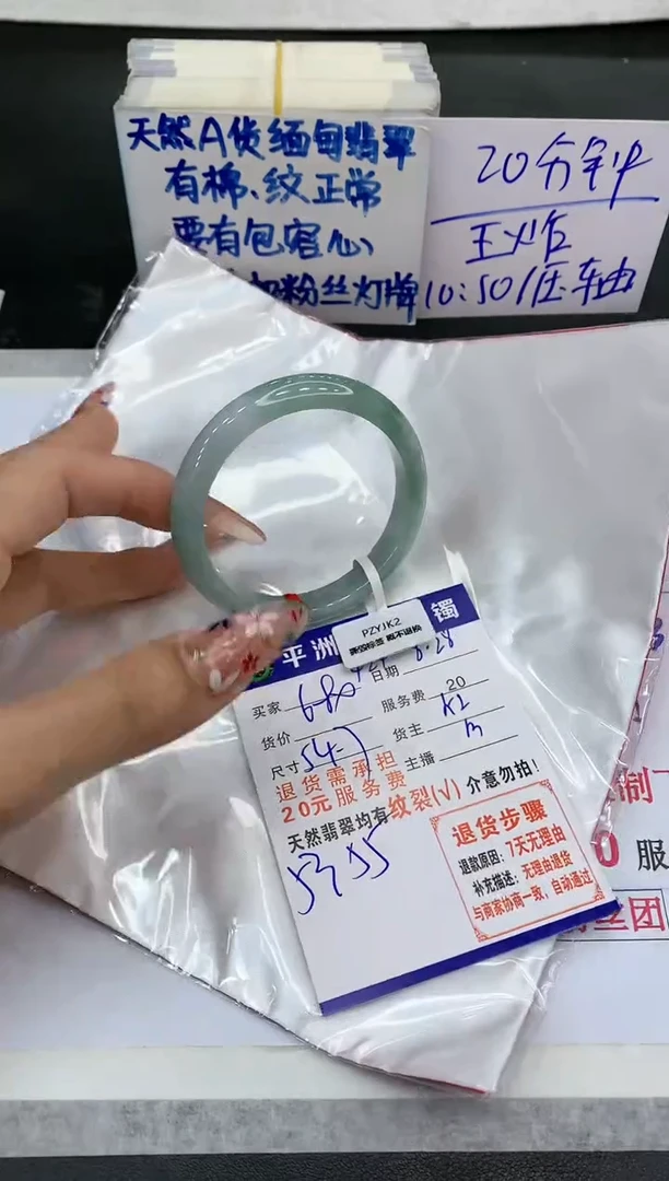 【闪购商品】翡翠手镯未镶嵌1111111111