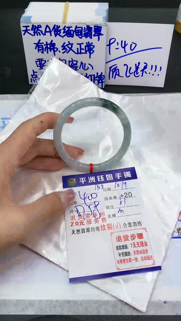 【闪购商品】翡翠手镯未镶嵌1111111111