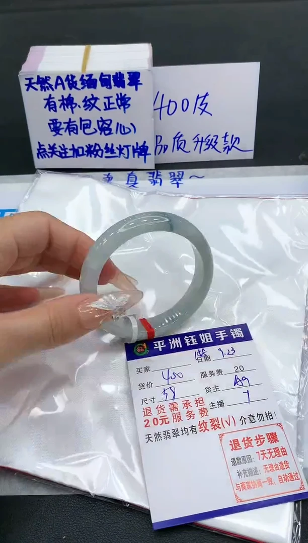 【闪购商品】翡翠手镯未镶嵌11111111111