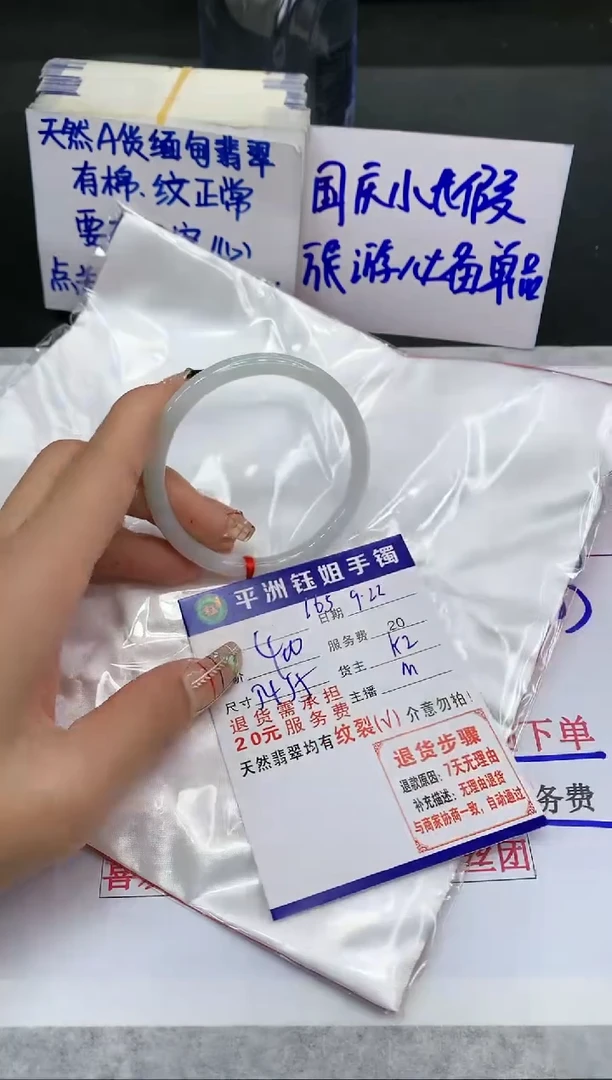 【闪购商品】翡翠手镯未镶嵌111111111