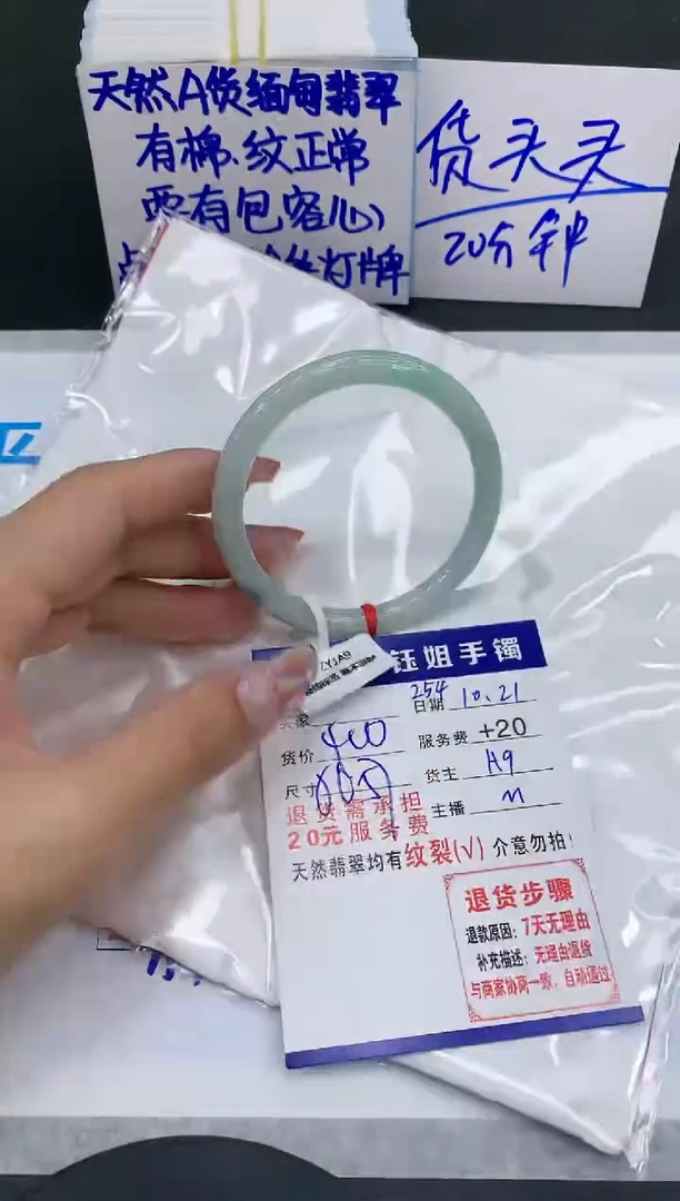 【闪购商品】翡翠手镯未镶嵌1111111111