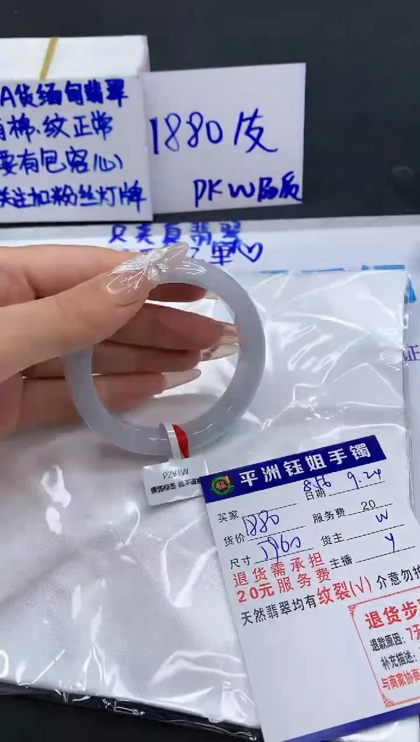 【闪购商品】翡翠手镯未镶嵌111111111