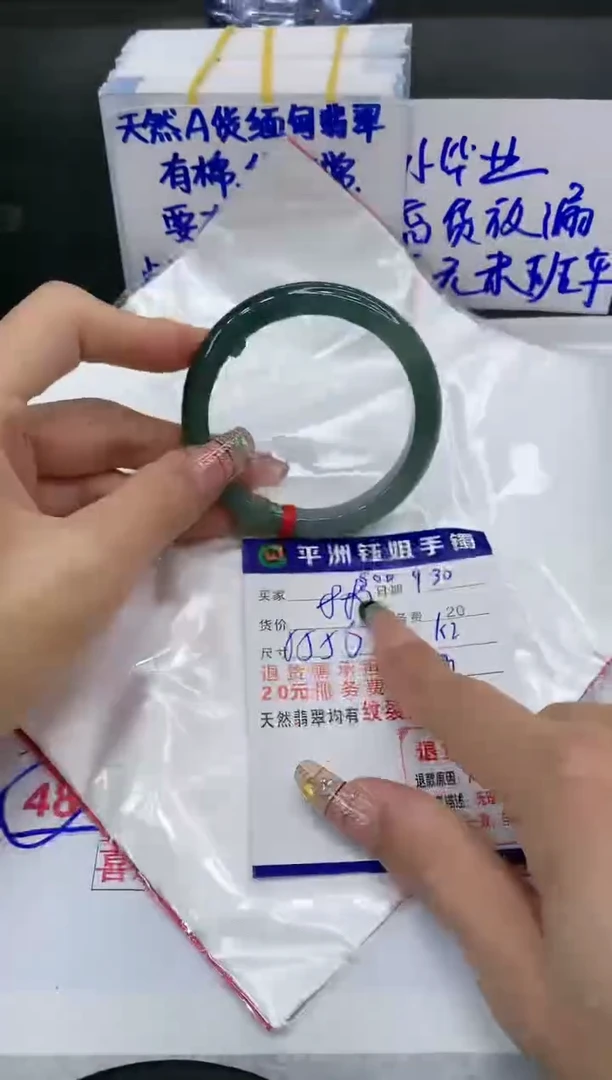 【闪购商品】翡翠手镯未镶嵌11111111