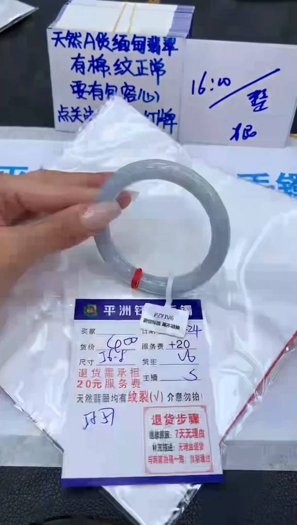 【闪购商品】翡翠手镯未镶嵌11111111111