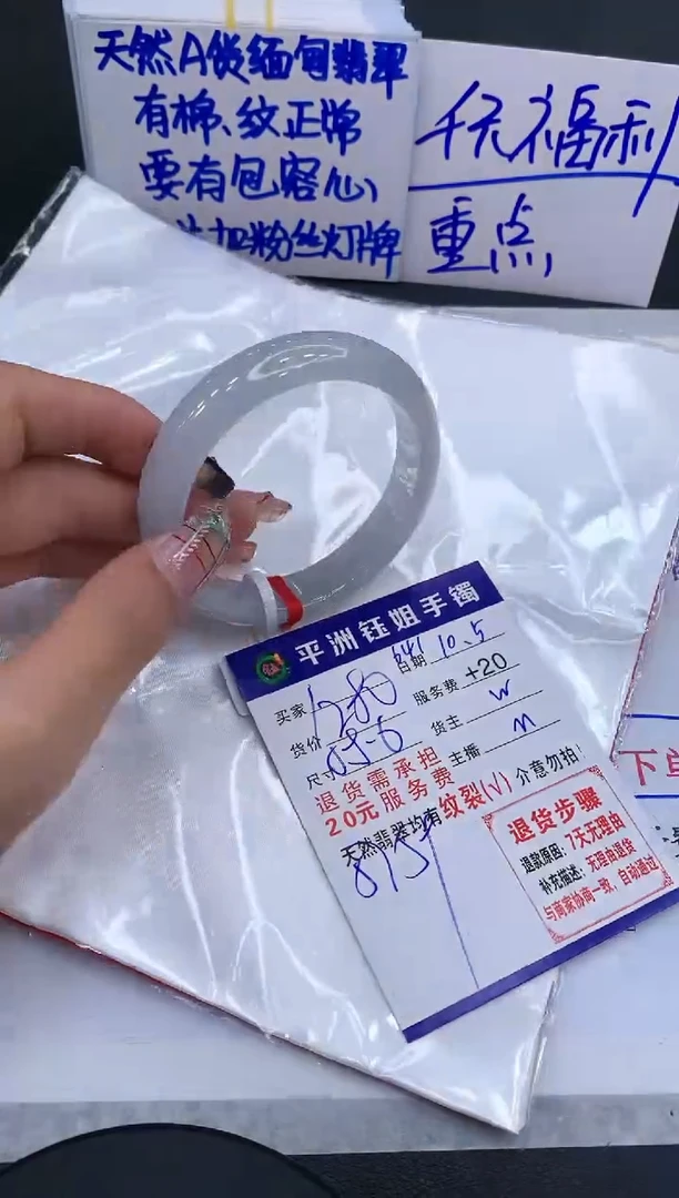 【闪购商品】翡翠手镯未镶嵌1111111111