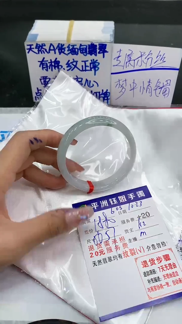 【闪购商品】翡翠手镯未镶嵌111111111