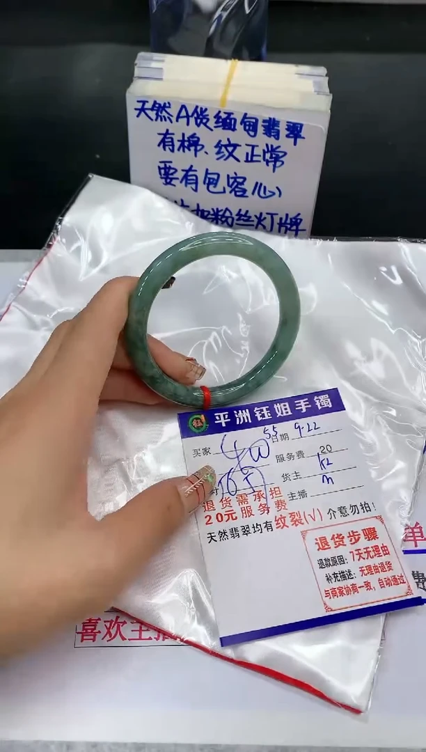 【闪购商品】翡翠手镯未镶嵌111111111111