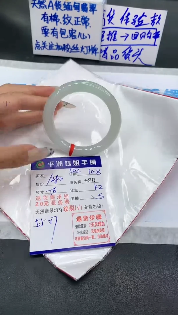 【闪购商品】翡翠手镯未镶嵌111111111111