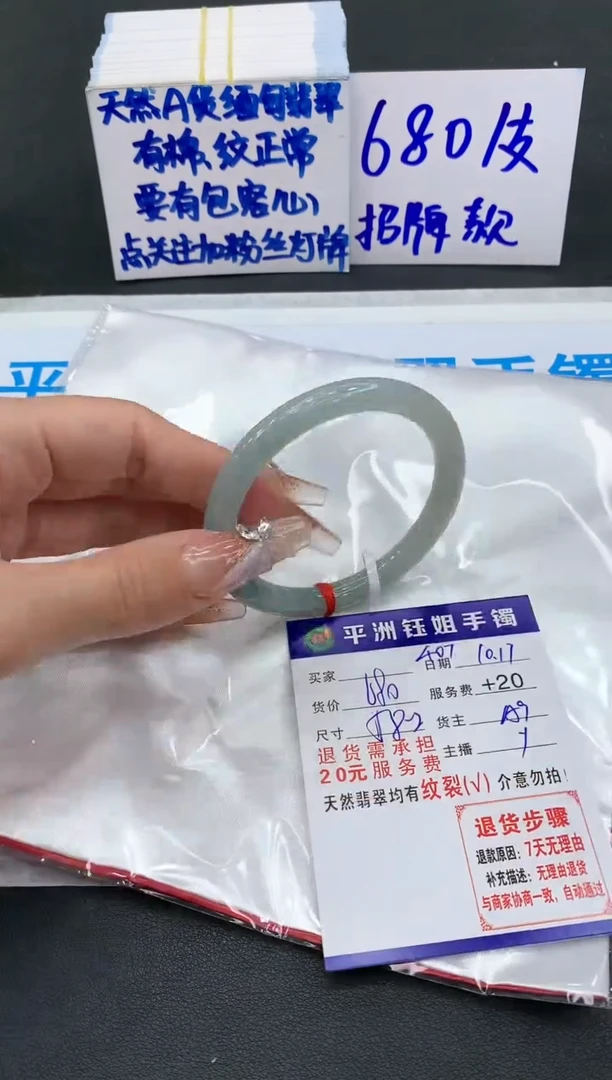 【闪购商品】翡翠手镯未镶嵌111111111111