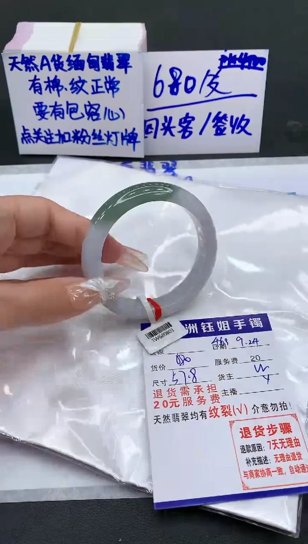 【闪购商品】翡翠手镯未镶嵌111111111