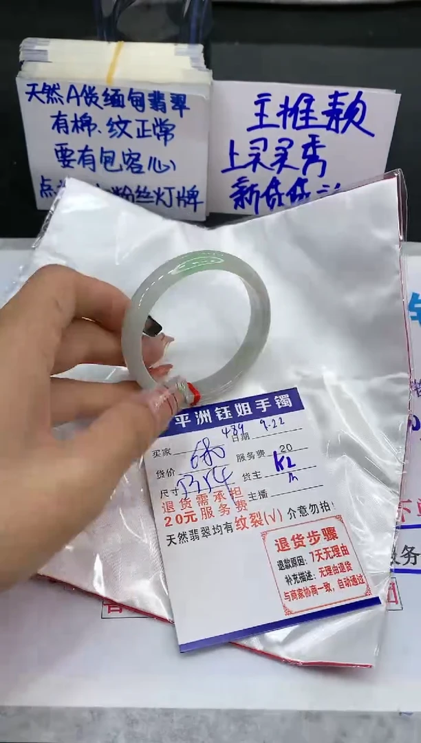 【闪购商品】翡翠手镯未镶嵌1111111111