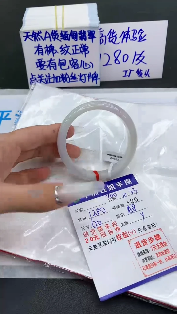 【闪购商品】翡翠手镯未镶嵌111111111111