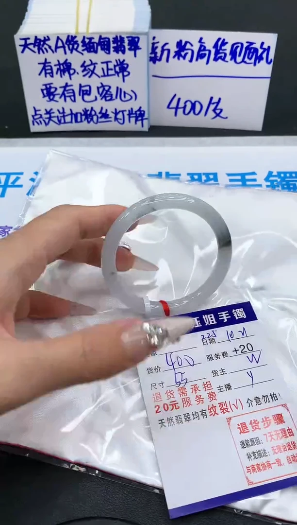 【闪购商品】翡翠手镯未镶嵌111111111111