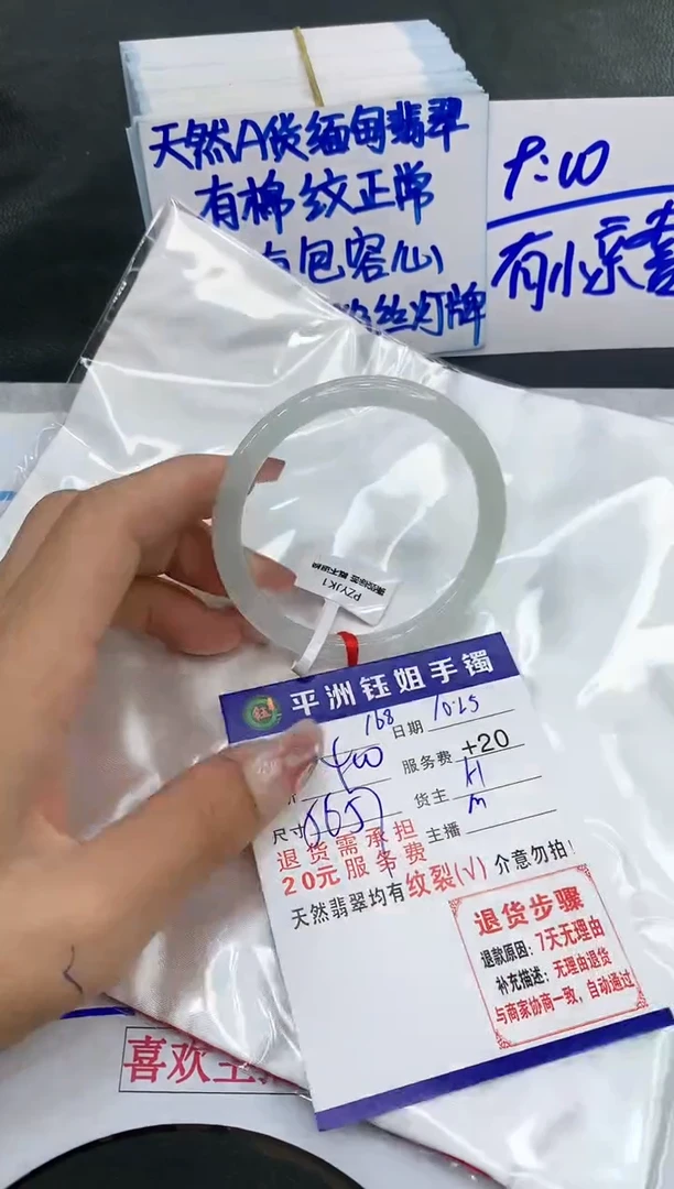 【闪购商品】翡翠手镯未镶嵌11111111111