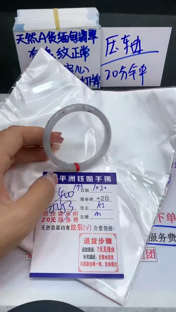 【闪购商品】翡翠手镯未镶嵌1111111111