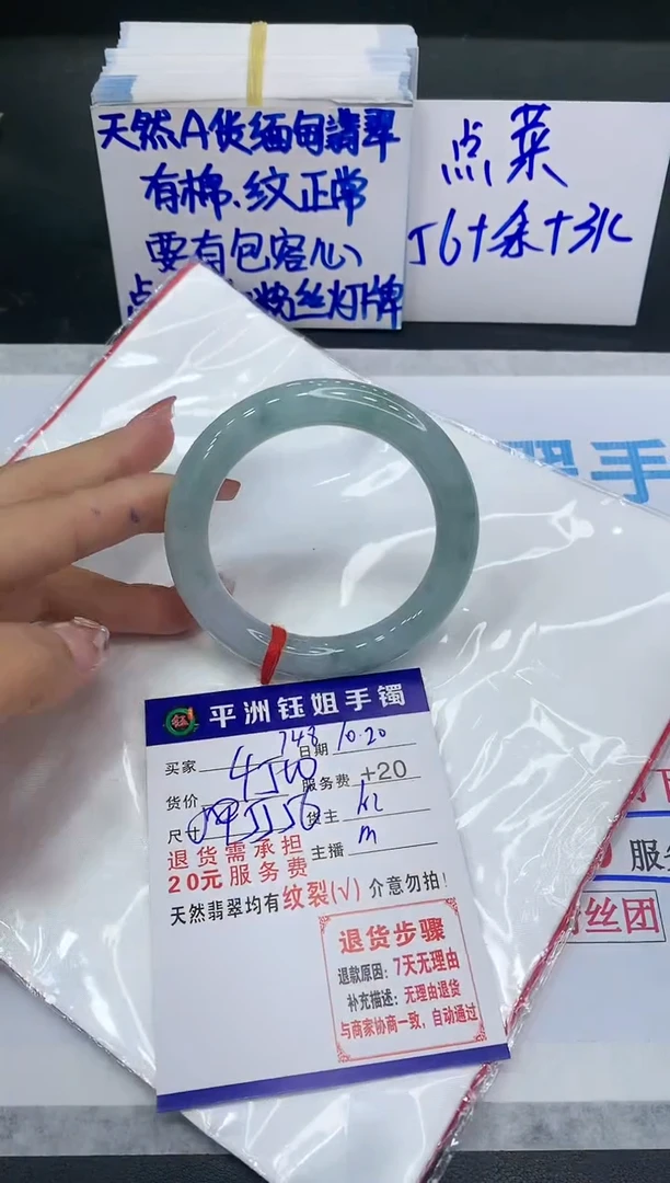 【闪购商品】翡翠手镯未镶嵌111111111111