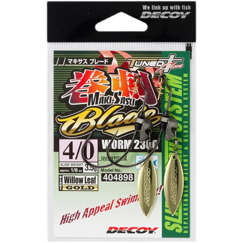 日本DECOY胜一 WORM-230G亮片腹铅曲柄钩黑坑野钓鲈鱼精细钓组