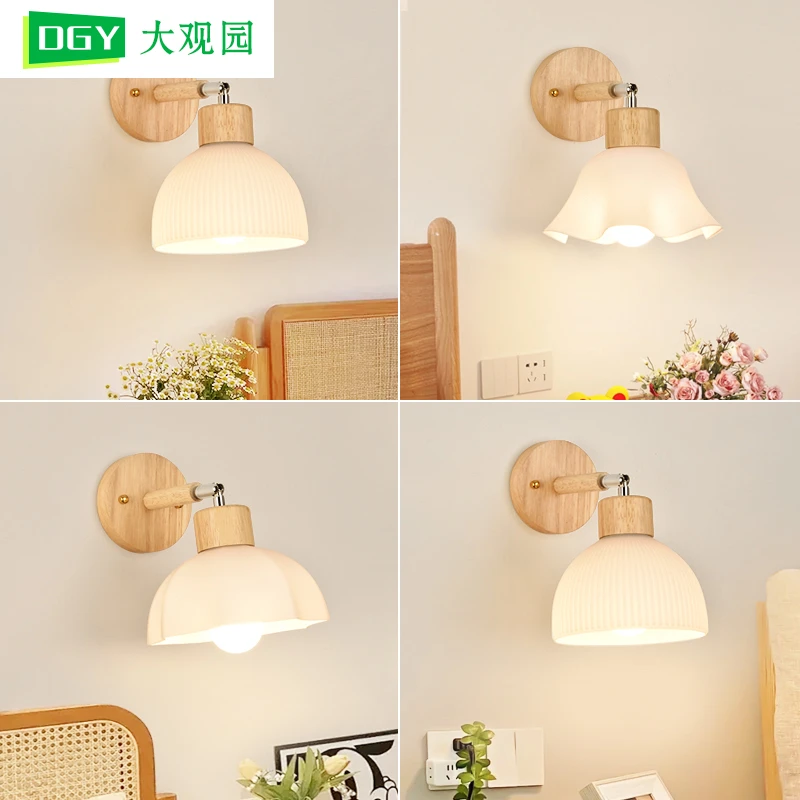 大观园年货壁灯温馨原木风卧室床头灯简约家用玄关灯走廊灯具I271