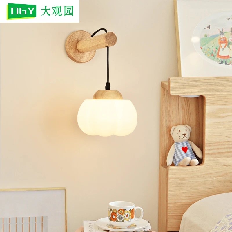 大观园原木风壁灯简约儿童房间家用书房护眼走廊灯卧室床头灯I271