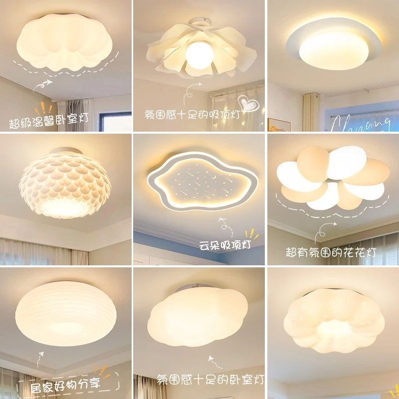 大观园奶油风大气女孩书房间灯餐厅家用护眼圆形主卧室吸顶灯X