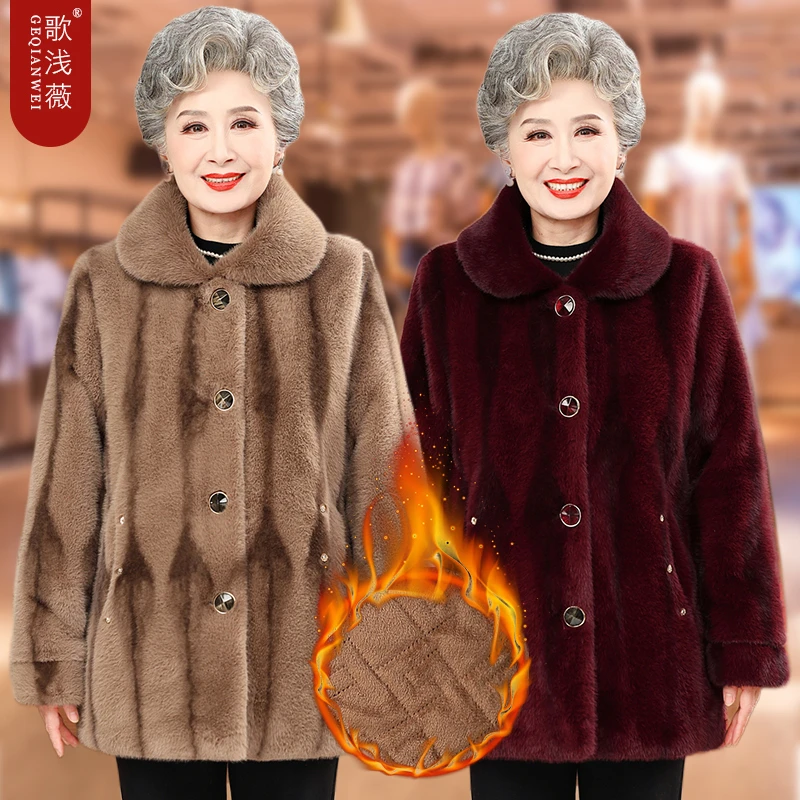 妈妈装冬季高贵仿皮草外套2025新款中老年女装奶奶装加绒加厚棉衣