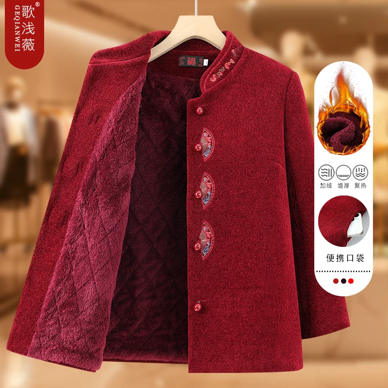 奶奶装秋冬季毛呢外套老人老太太冬装加绒加厚上衣妈妈装婚宴礼服