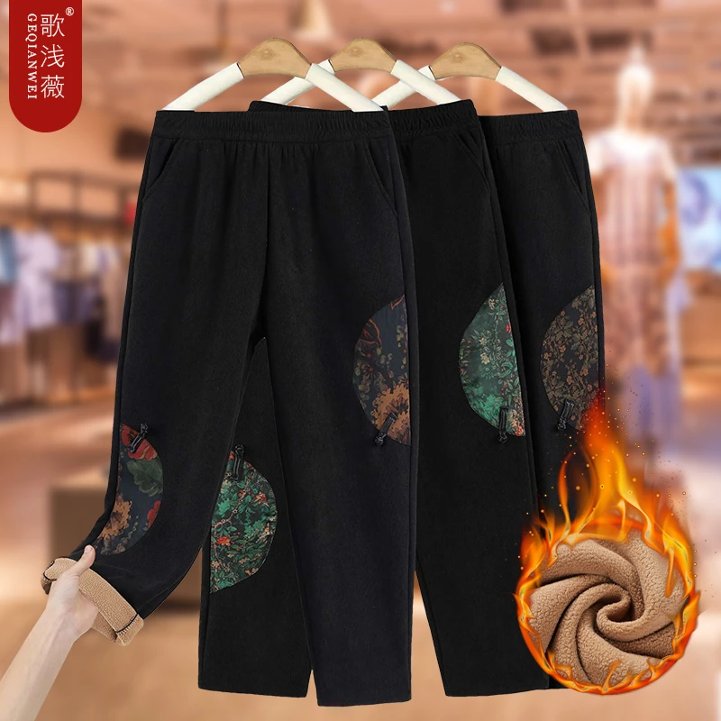 中老年妈妈裤秋冬款加绒保暖棉裤女外穿宽松奶奶装民族风休闲长裤
