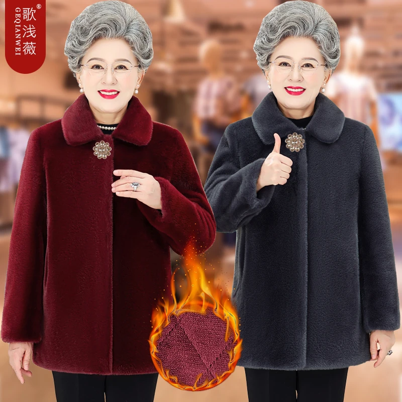 中老年女装妈妈冬装外套奶奶冬装水貂绒大衣老太太洋气仿皮草衣服