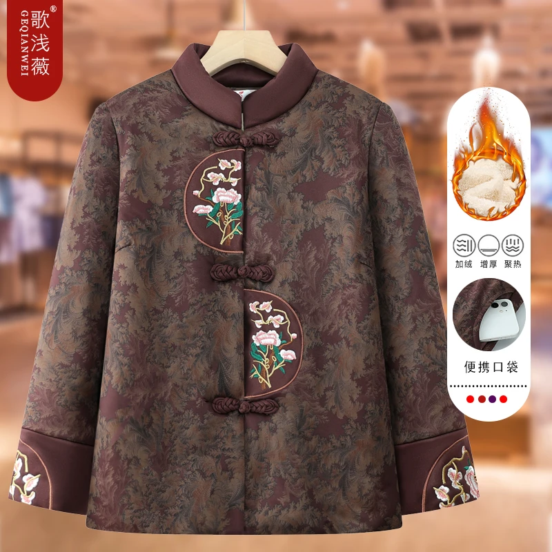 老年人棉袄女款奶奶冬装棉衣老太太立领棉服妈妈唐装外套加绒加厚