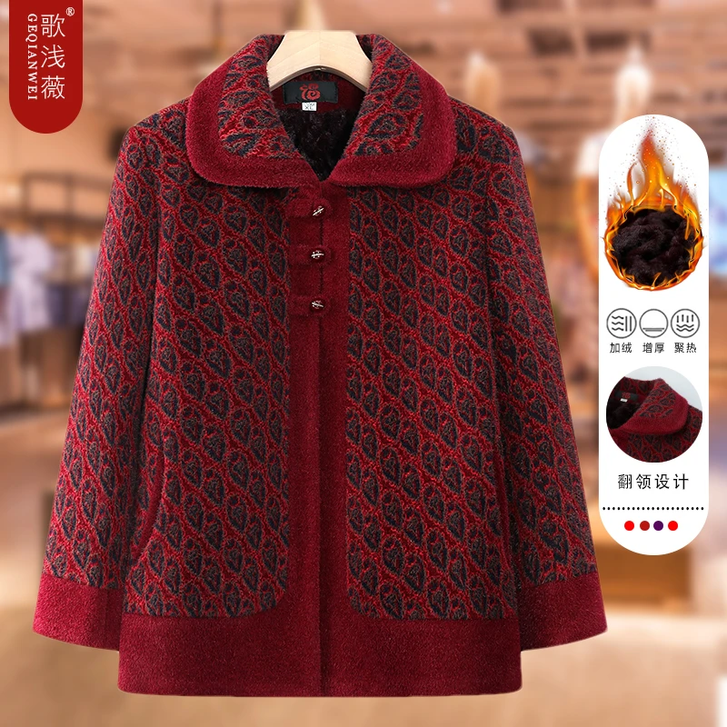 奶奶冬装休闲风外套加绒加厚中老年人女装妈妈保暖棉衣老太太衣服