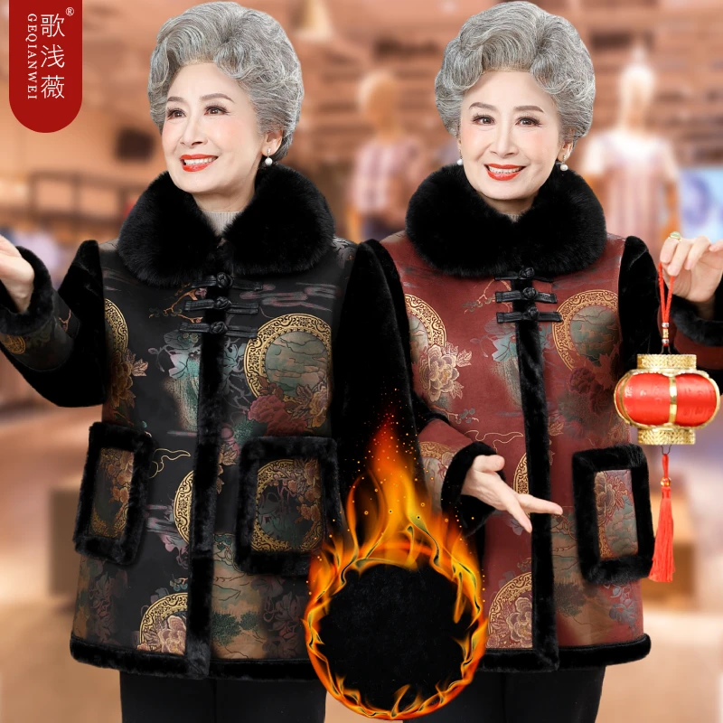 高档妈妈时尚保暖仿皮草外套奶奶冬天加绒加厚棉衣中老年人女上衣