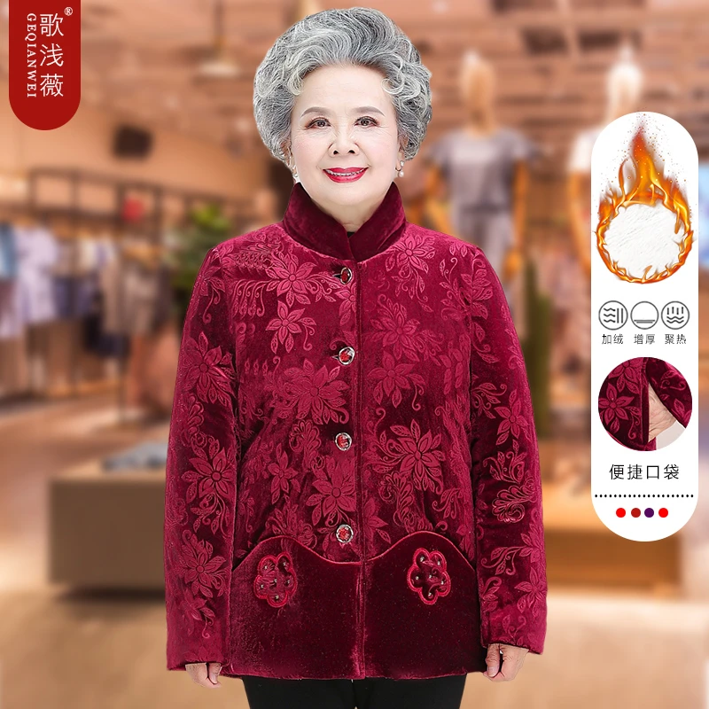奶奶冬装加厚短外套棉袄中老年人女冬季妈妈装老太太保暖女棉衣服