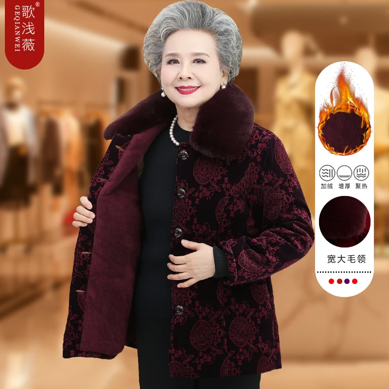 中老年人冬装女奶奶棉衣70岁老太太棉袄80妈妈加绒厚衣服秋装外套