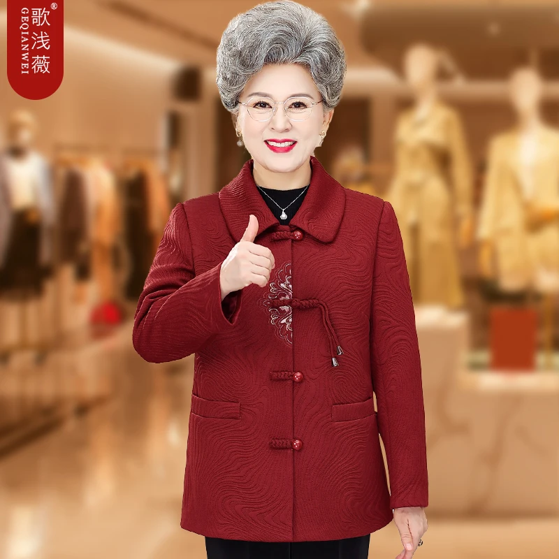 奶奶装春秋外套2025新款中老年女装上衣妈妈生日喜庆老人太太婚宴