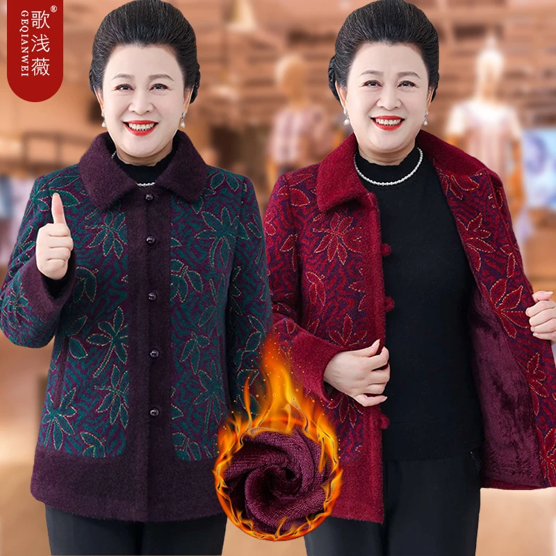 中老年人冬装水貂绒外套女妈妈上衣服奶奶装国风加绒加厚老人棉袄