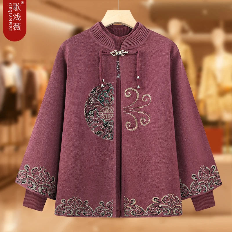 中老年人秋装女奶奶针织衫两件套妈妈立领开衫老人毛衣春秋款外套